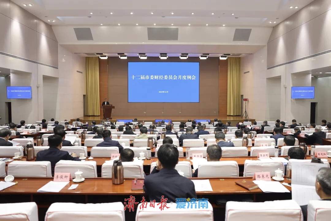 趵眼丨济南“十箭齐发”冲刺全年收官