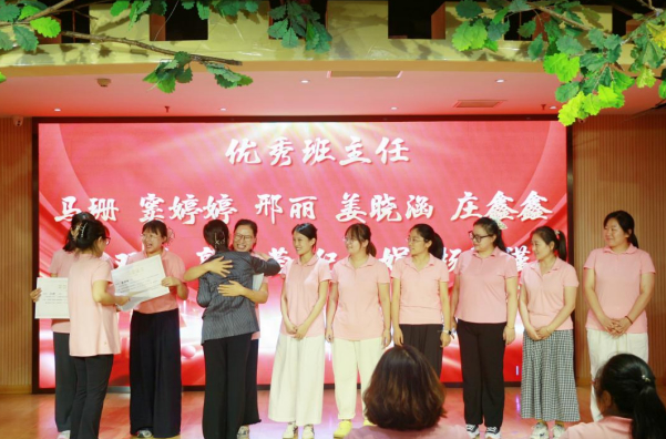 启然幼教集团举办“躬耕教坛，感恩有你”教师节活动 致敬幼教人坚守与热爱