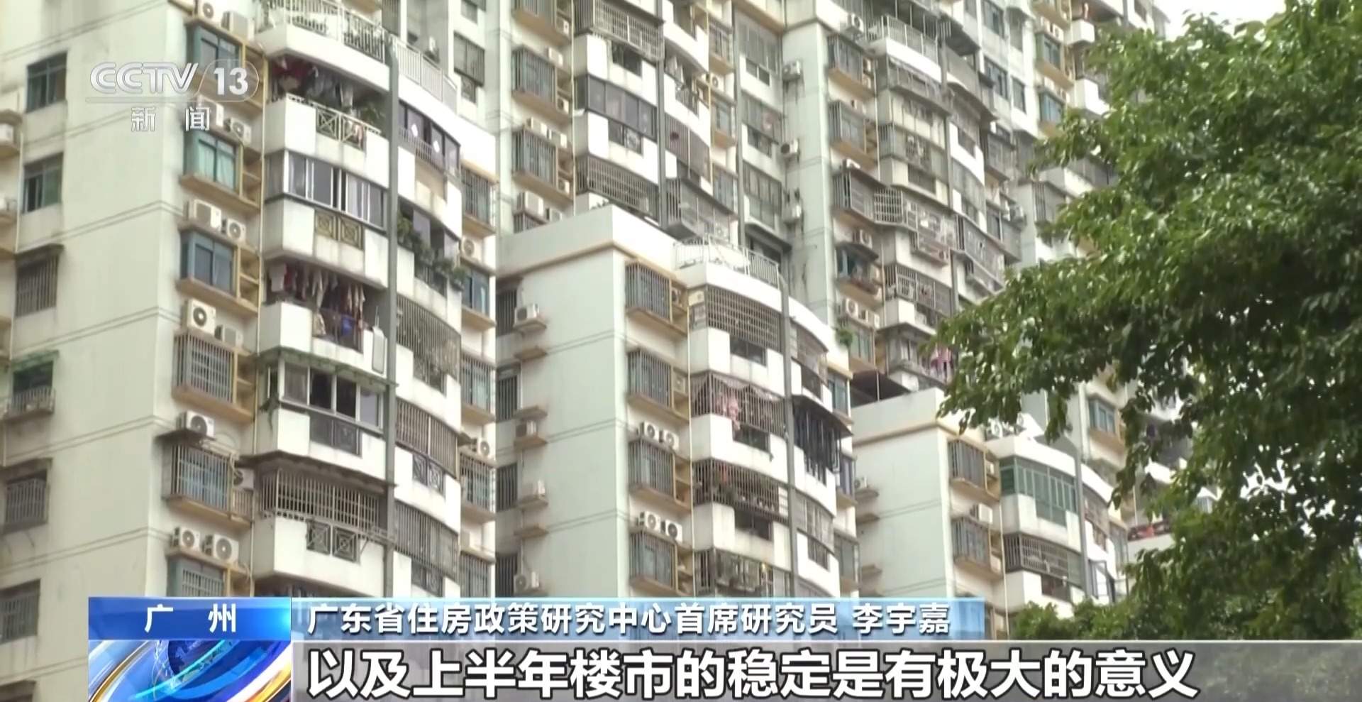 一线城市二手房成交回暖 呈现出“小阳春”行情