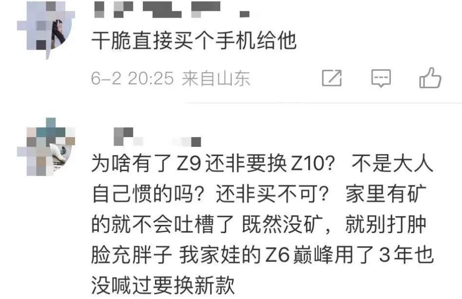 火爆!卖到2299元!知名品牌上新仅10多天,大批小学生家长被娃缠着买它:感觉被“绑架”了,又贵又占时间