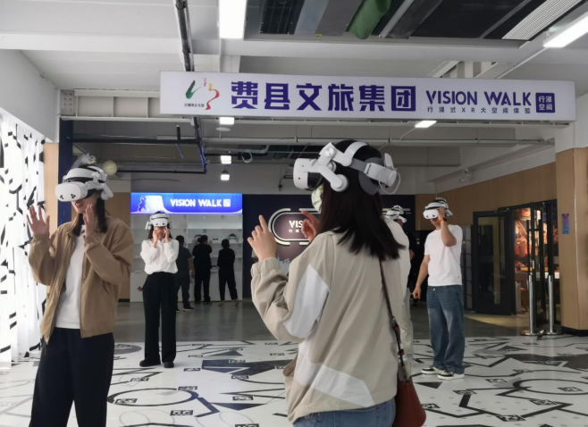 五一游玩又添好去处  “行浸式XR大空间”体验店落户费县