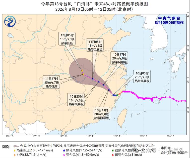 受第13号台风“白海豚”及残涡影响11—14日我省西部和南部地区将出现明显降雨 