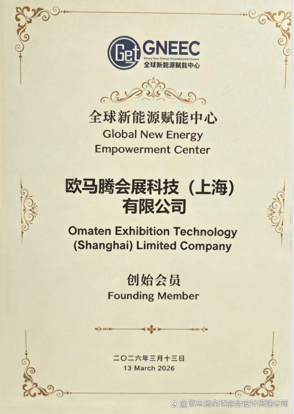 工博会展览搭建：以模块化与数字技术重塑工业展台新范式