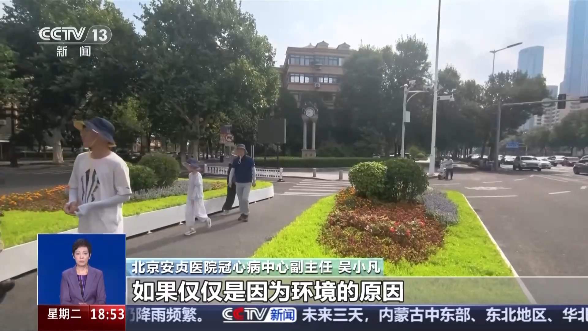不只暴晒才会中暑 暑期出游健康攻略请收好