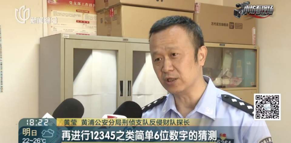 上海一男子花万元办健身卡，撸铁3年竟撸回60多万？警方：刑拘！