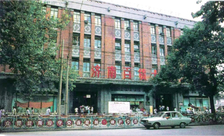 商埠橱窗里的风景