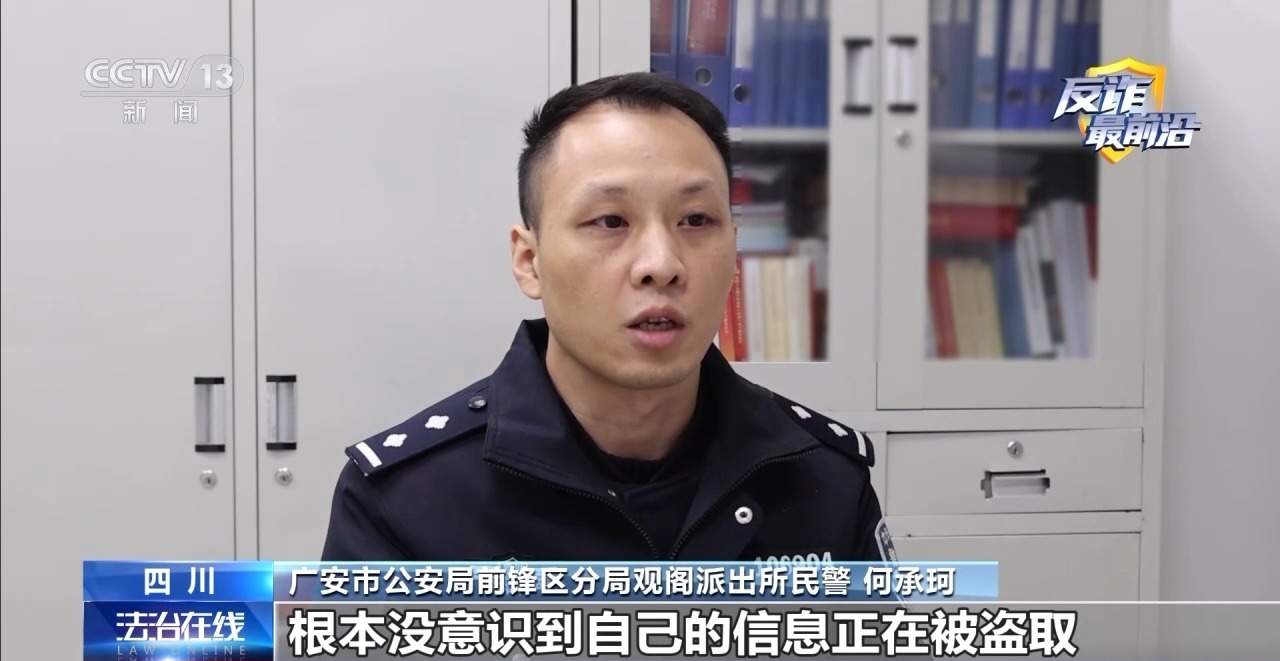 无需出门、三天拿驾照？警惕线上学车骗局窃取你的“脸”