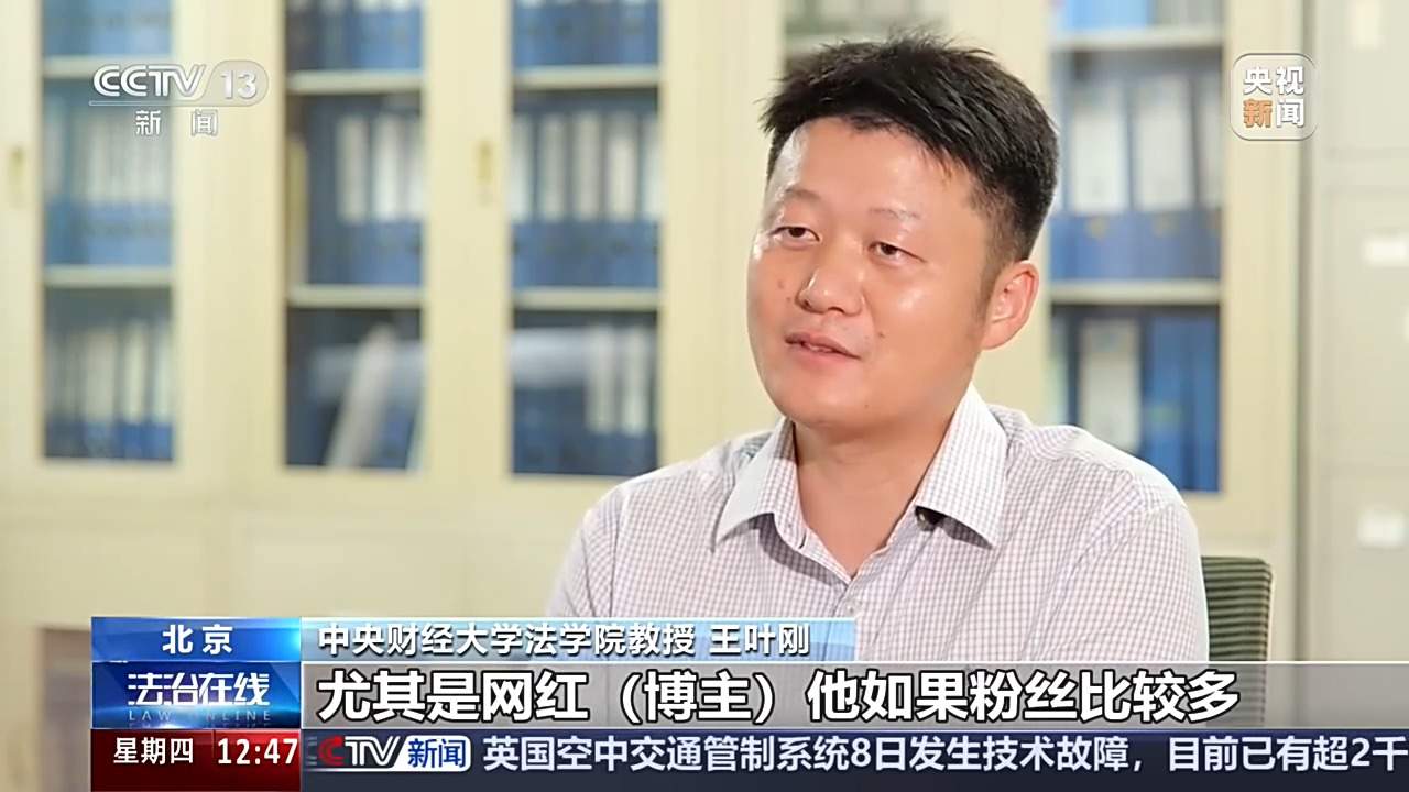 女子按网红徒步攻略出行遭意外 户外出游遇险谁担责？