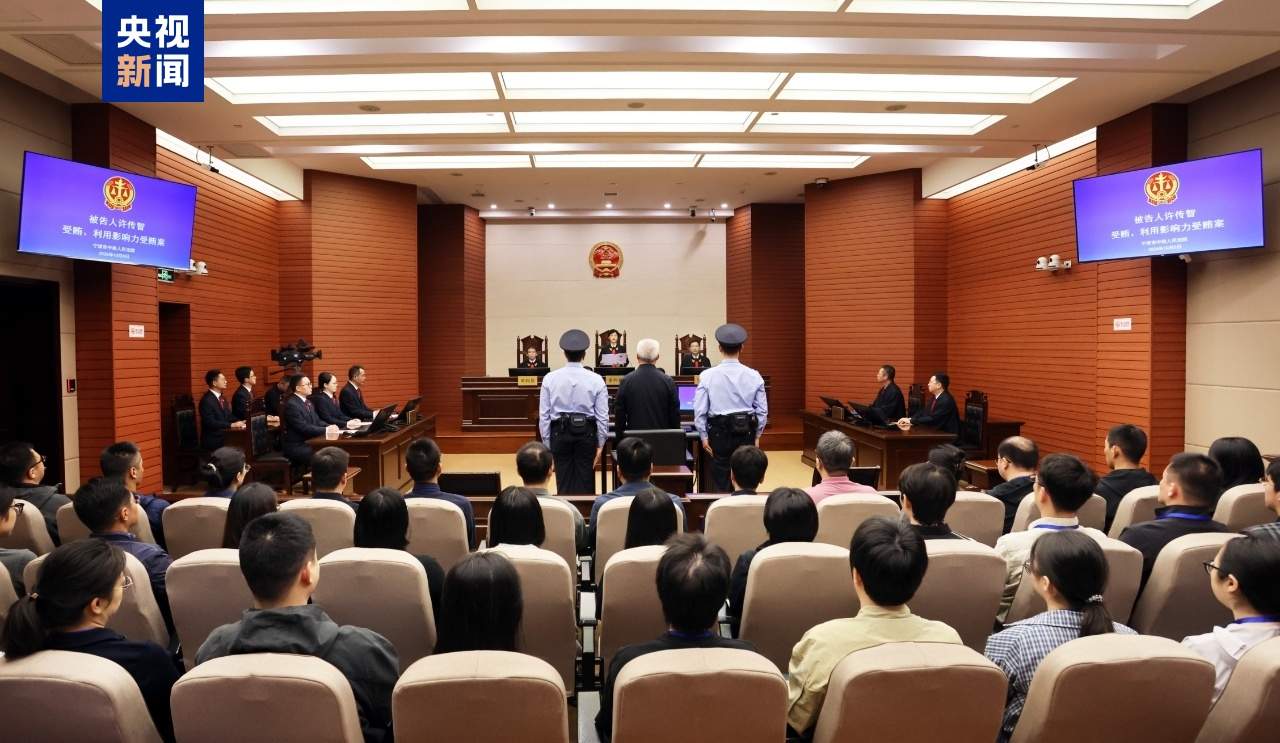 中央巡视组原副部级巡视专员许传智一审被判十二年