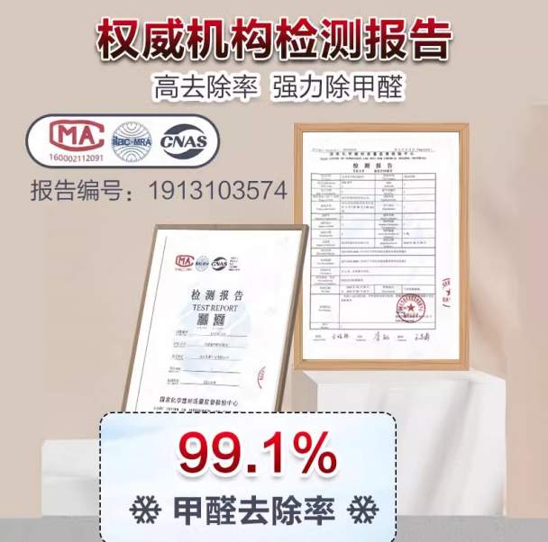 2025新房除甲醛活性锰什么产品好？甲醛超标怎么办？