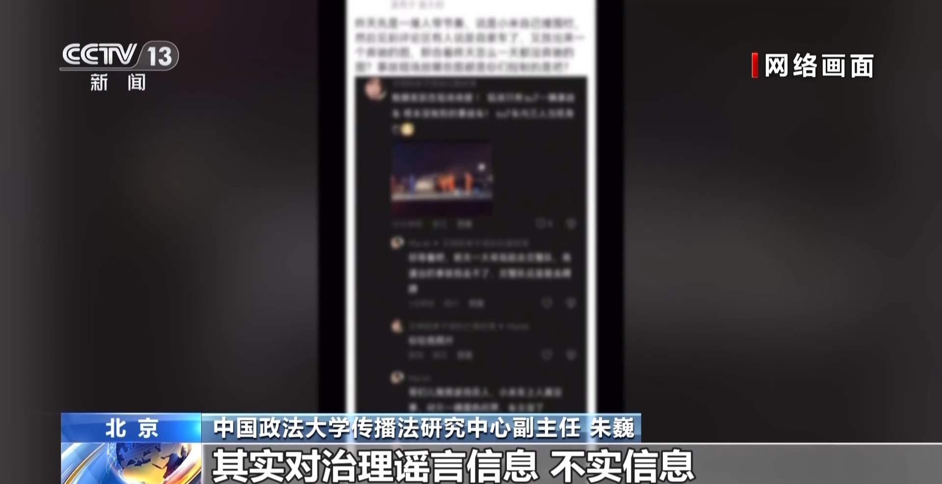 老公去世短视频最后竟是为了卖洗发水！虚假信息泛滥谁之过