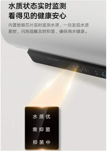 沐浴用水需保证！云米热水器实时监测，水质看得见