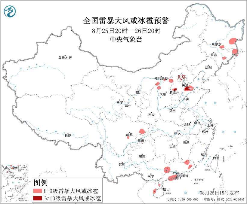 暴雨+台风+山洪 中央气象台6预警齐发
