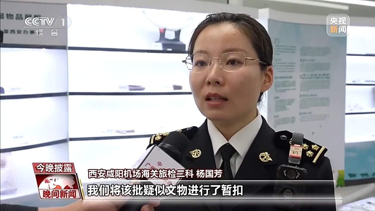 陕西西安海关查获违规携带494件文物出境案