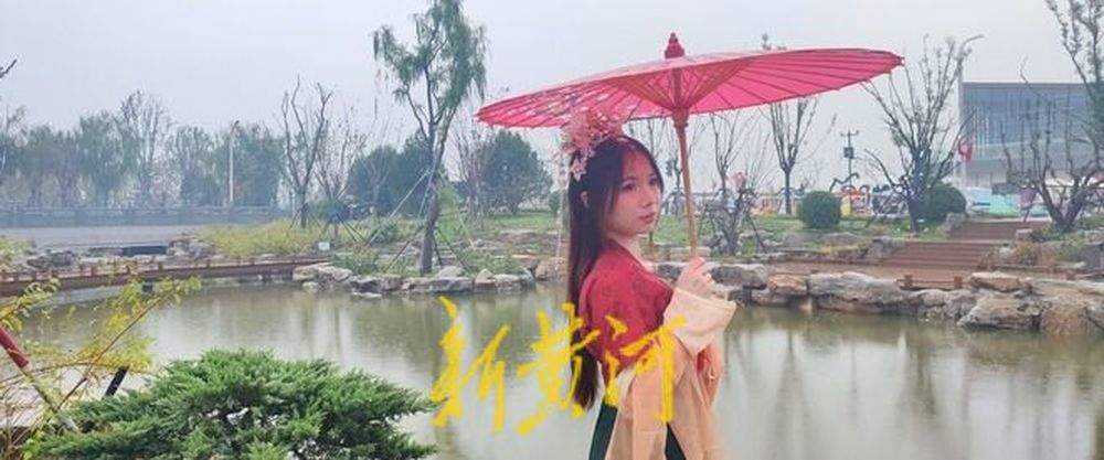 人在画中走！鹊山生态文化区等你入“画”