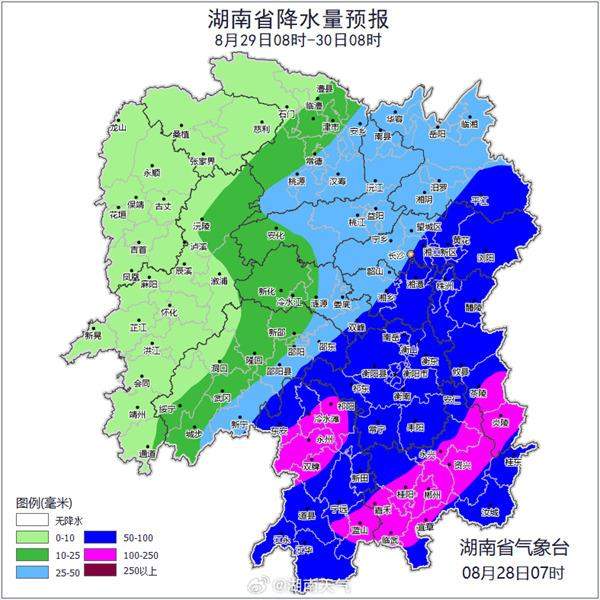 受“沙德尔”影响湖南本周末有强风雨天气 多地迎暴雨到大暴雨