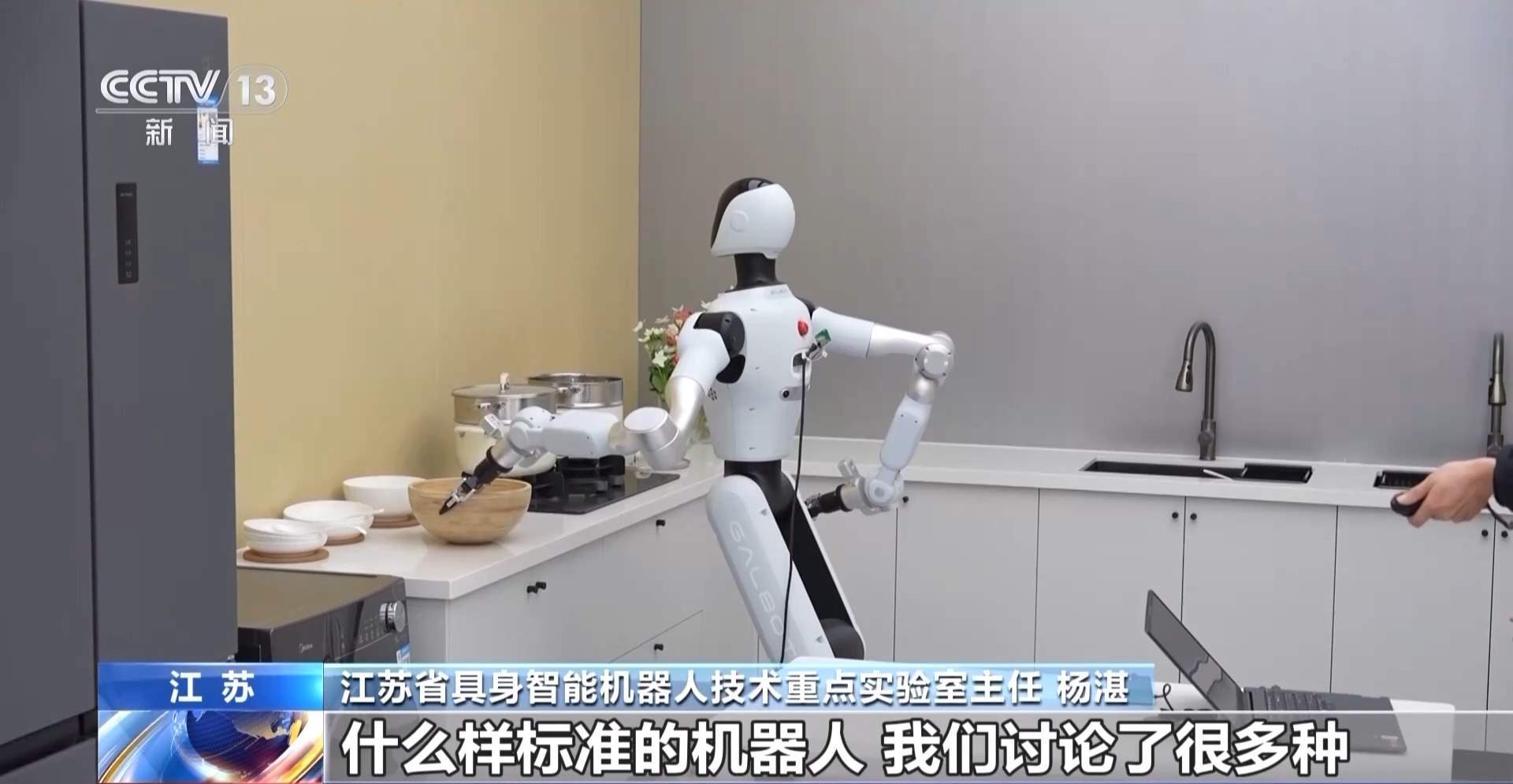 一天跑4个场地！走下舞台的机器人都在忙什么？