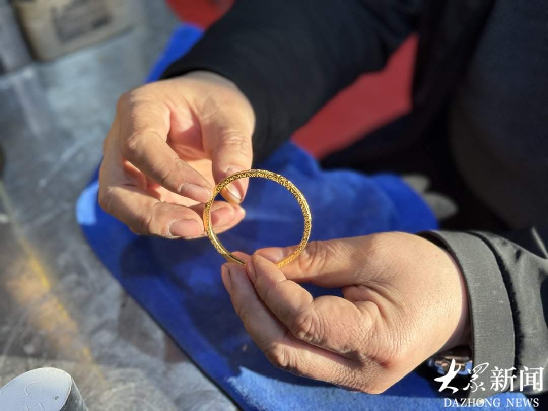 省省省！打金热折射出年轻人的“省钱经”