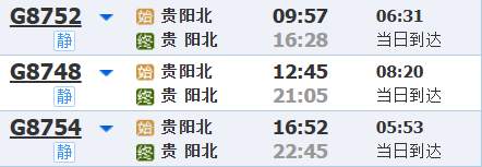 12306上站名多了空格？恭喜你发现“彩蛋”