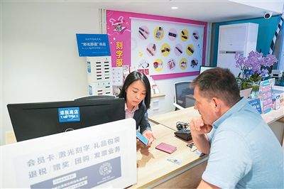 鼓励入境消费，“真金白银”这样投