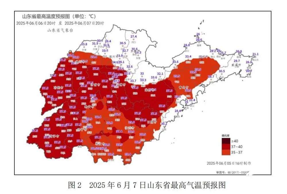 直冲40℃！山东高温黄色预警→橙色预警！ 高温还将持续4天！