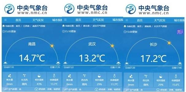 做好准备！多地将迎“三九”寒冷暴击 立冬后最冷一天要来了