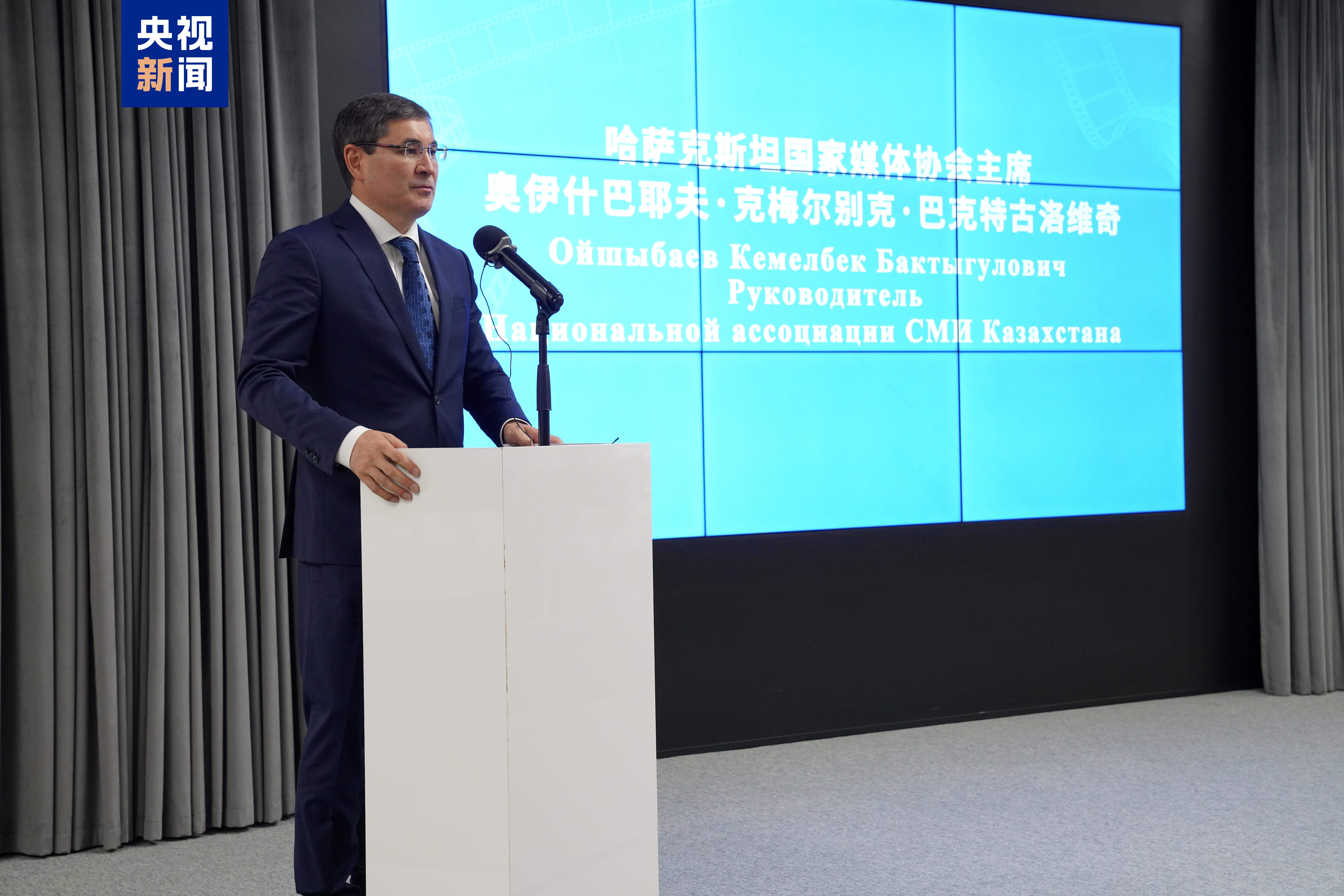 启播!2025“中亚情缘”——中国中央广播电视总台精品影视节目展播在阿斯塔纳启动