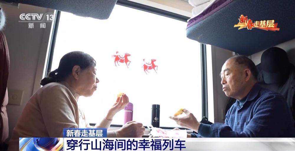 “齐鲁1号”迎来首个春节：穿行山海间的幸福列车