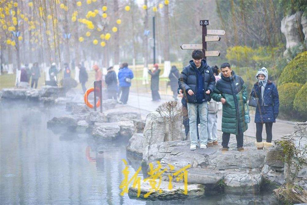 “泉”在济南过大年｜气温骤降难挡出游热情，泉畔沉浸式体验“仙境”游 