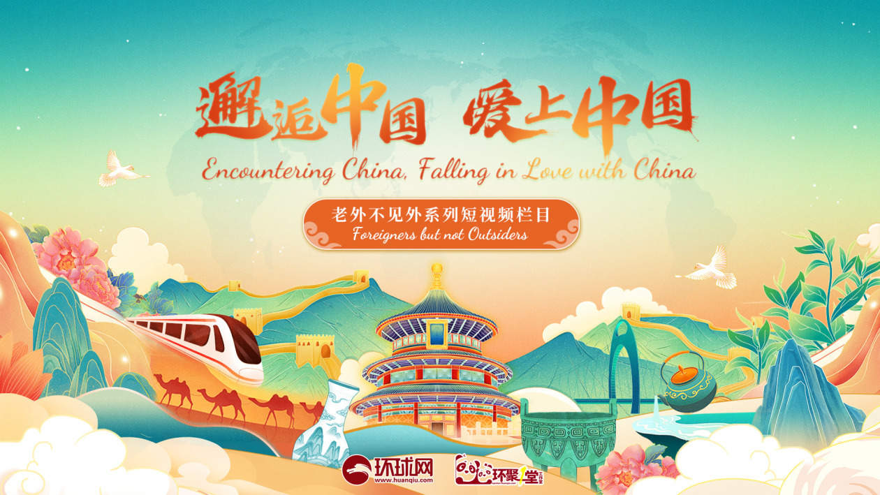 【邂逅中国 爱上中国】俄罗斯留学生微微:在“世界超市”义乌,聆听中国与世界双向奔赴的故事