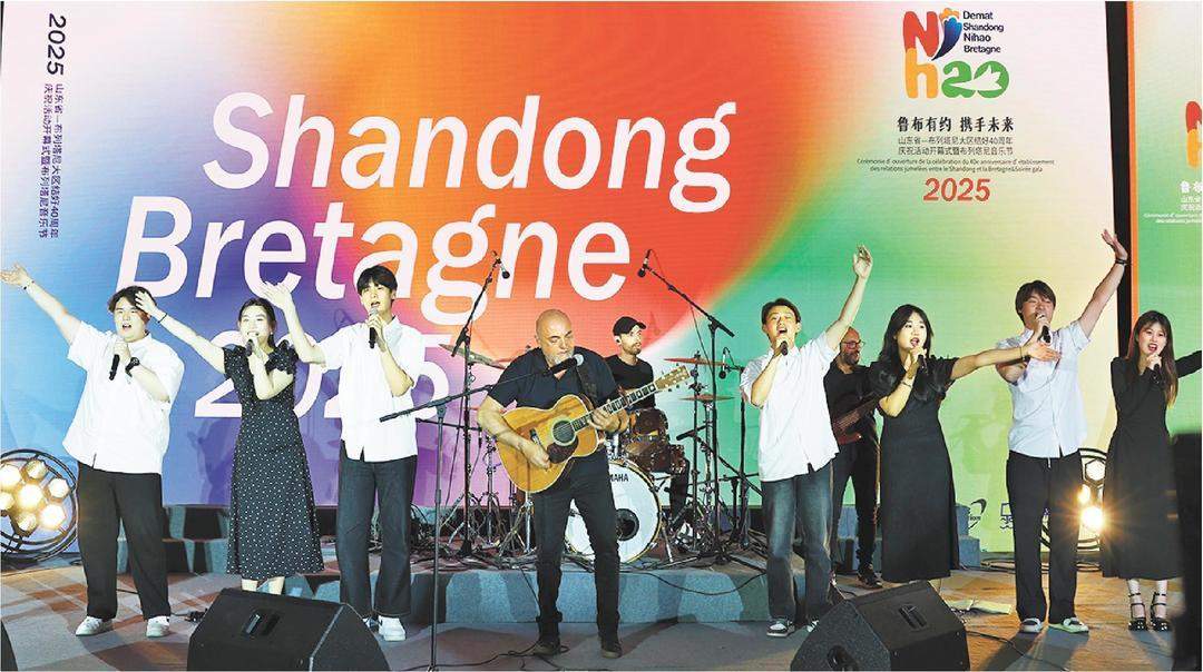 望岳谈｜国际友城，共赴山海之约！