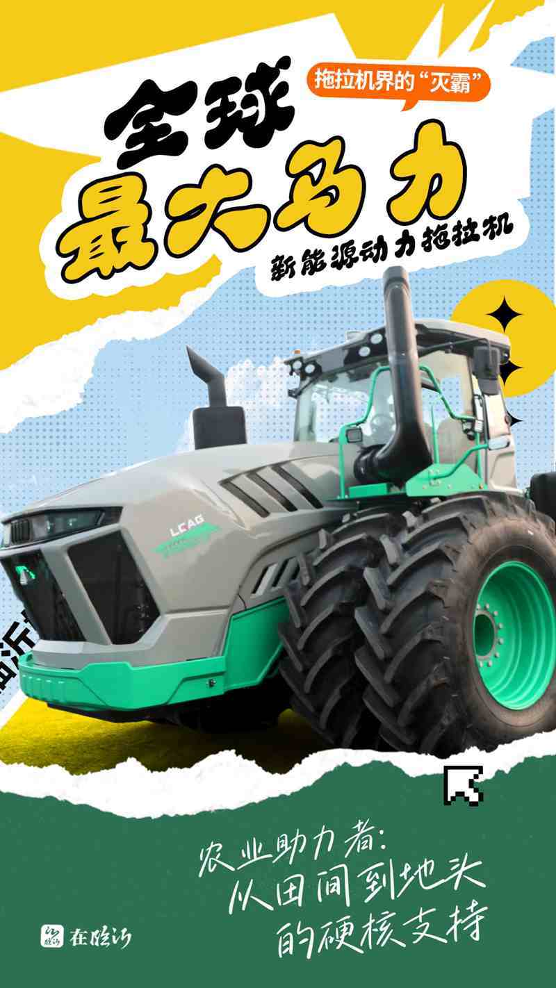 趣新闻丨“临沂好品”硬核大赏：牛到让你怀疑人生！