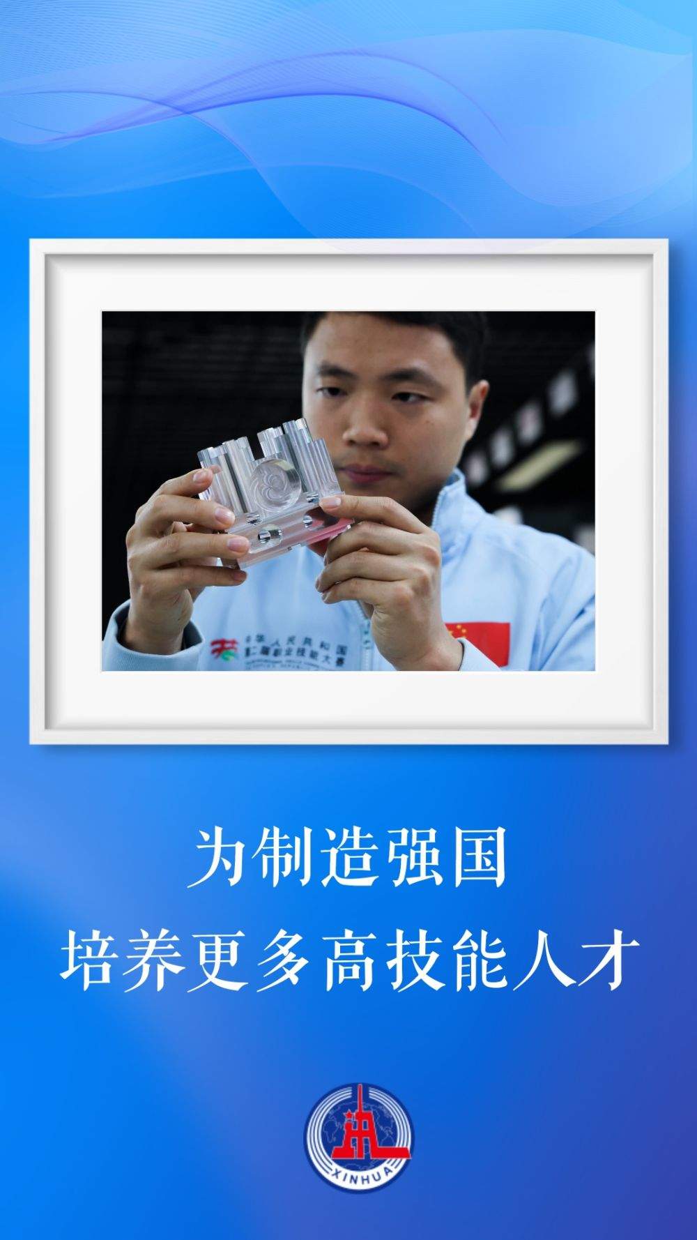 这就是青春的样子