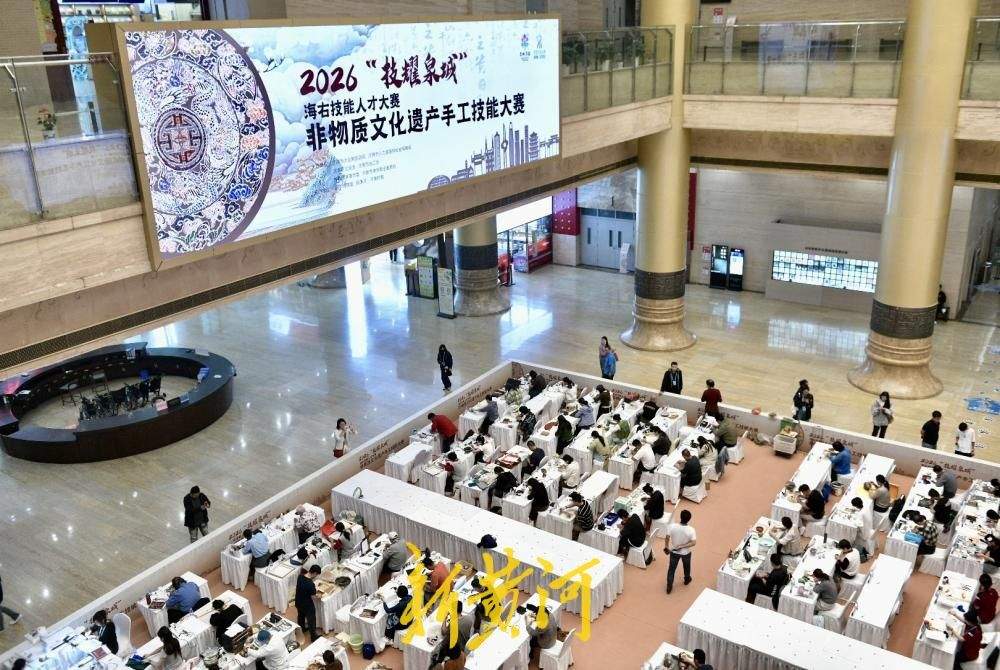 2026年“技耀泉城”海右技能人才大赛非遗手工技能大赛决赛举行