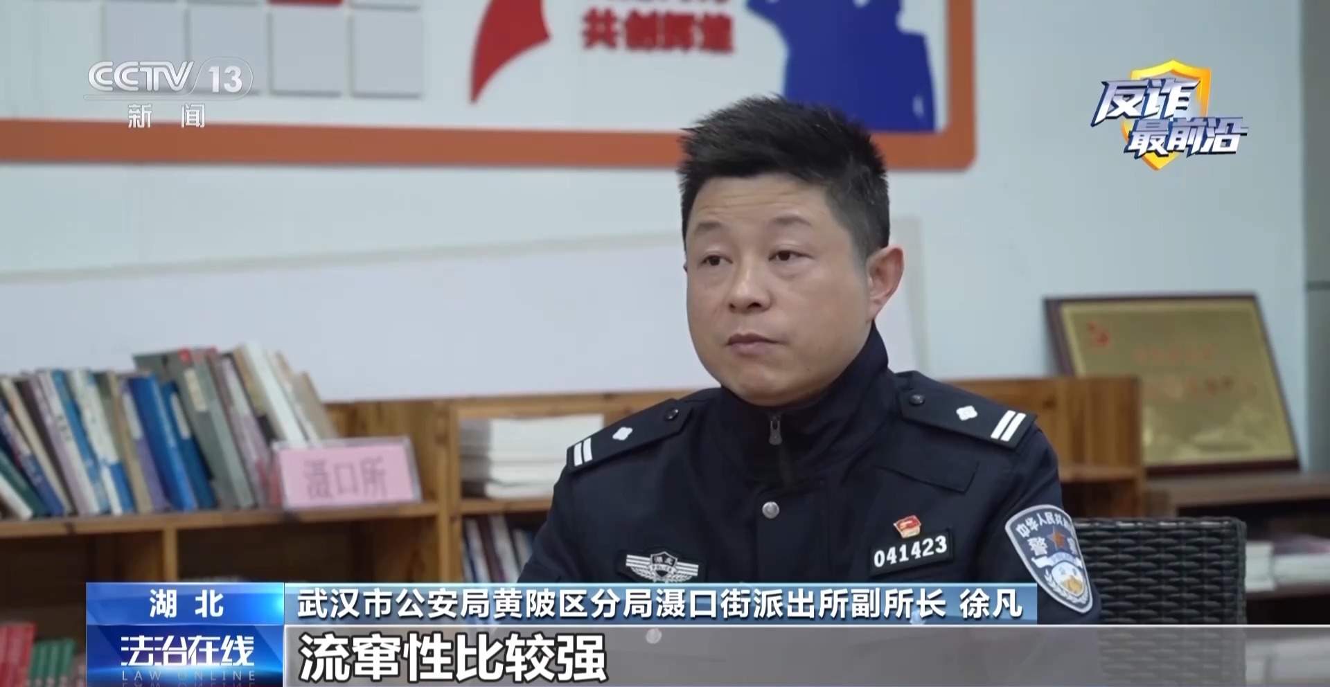 领卷纸下载个App 银行卡余额被掏空！新型诈骗套路曝光