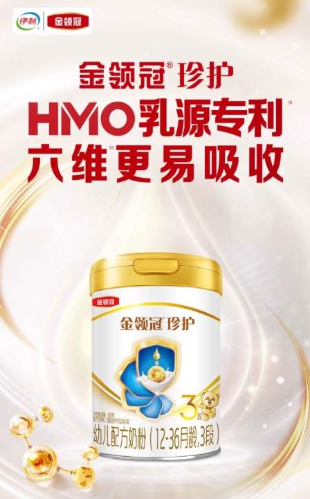 一岁宝宝老是便秘喝什么奶粉？高吸收护肠配方全攻略