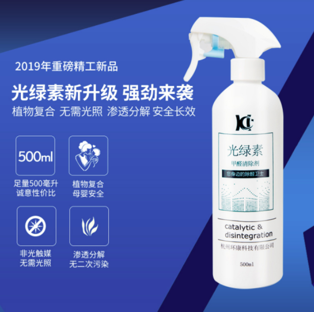 2026年新房入住指南：手把手教你挑选安全高效的除甲醛产品