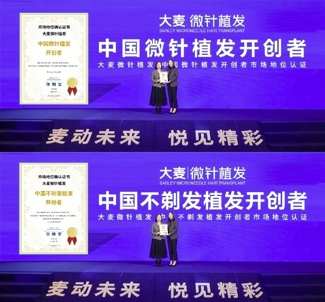 为什么人一减肥就容易脱发？看大麦脱发医院国贸门诊部专业解读