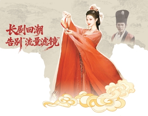2026年上半年国产剧总结  长剧回潮告别“流量滤镜”