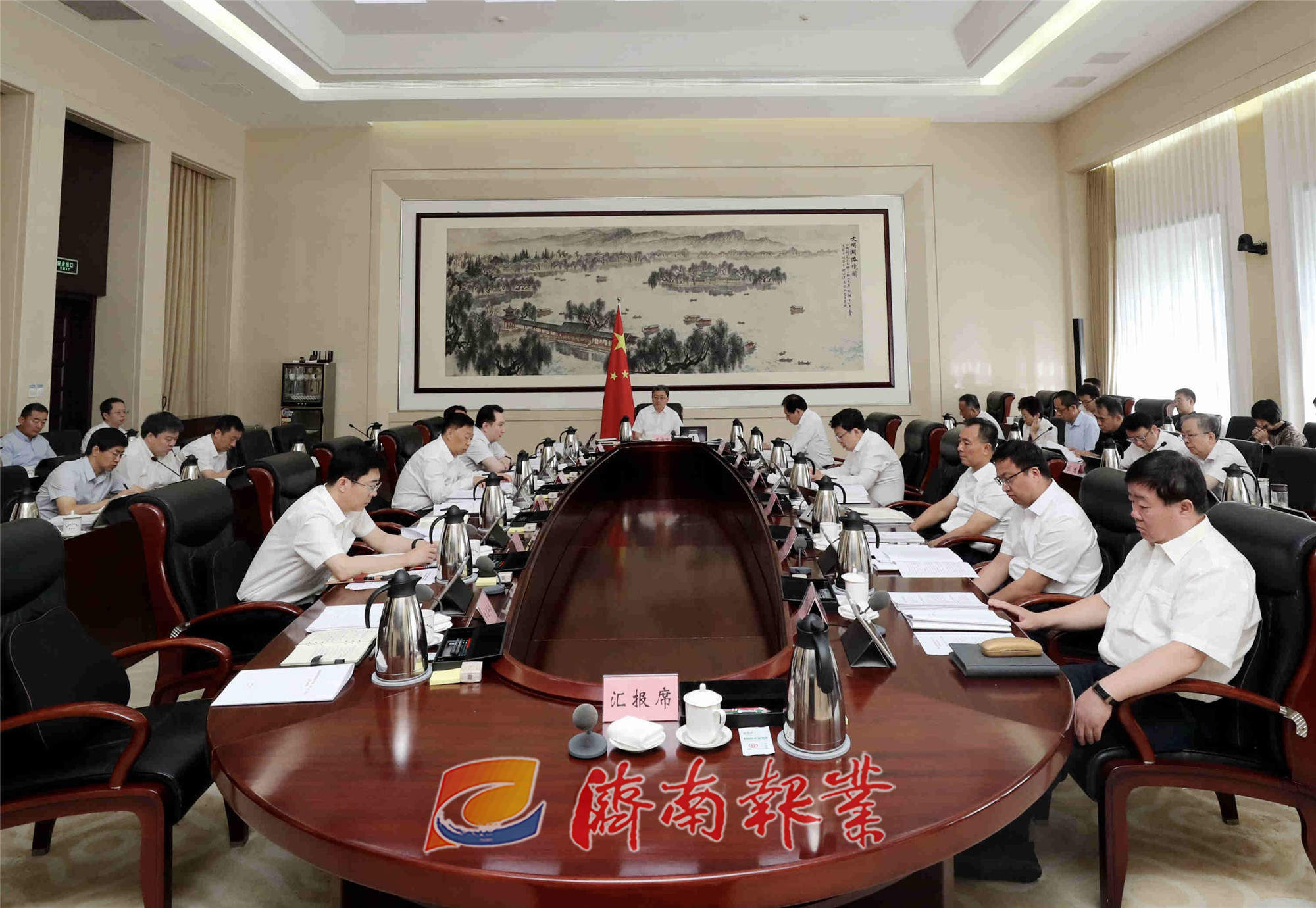 市政府党组召开扩大会议 学习贯彻习近平总书记重要讲话重要指示精神