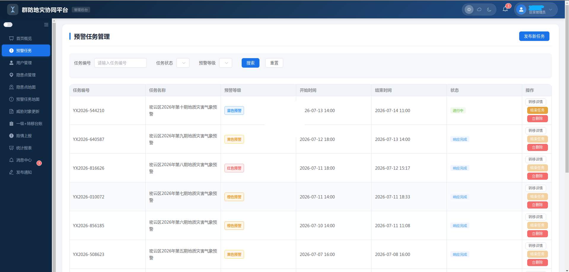 副局长自购10亿Token“手搓”小程序,到底花了多少钱?