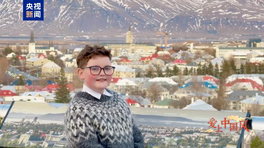 爱上中国风丨爱上川剧变脸的冰岛少年