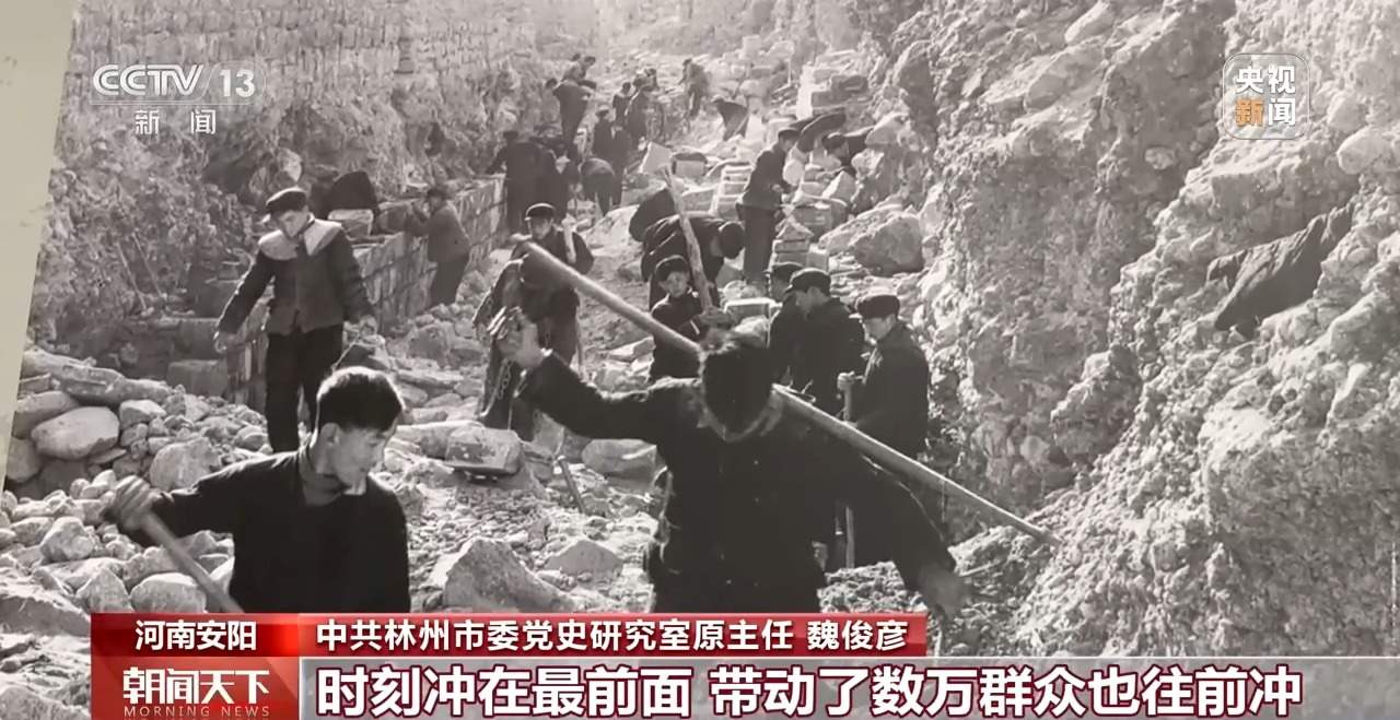 伟大征程丨一锤一钎劈山引水 他们在悬崖峭壁上凿出“人工天河”