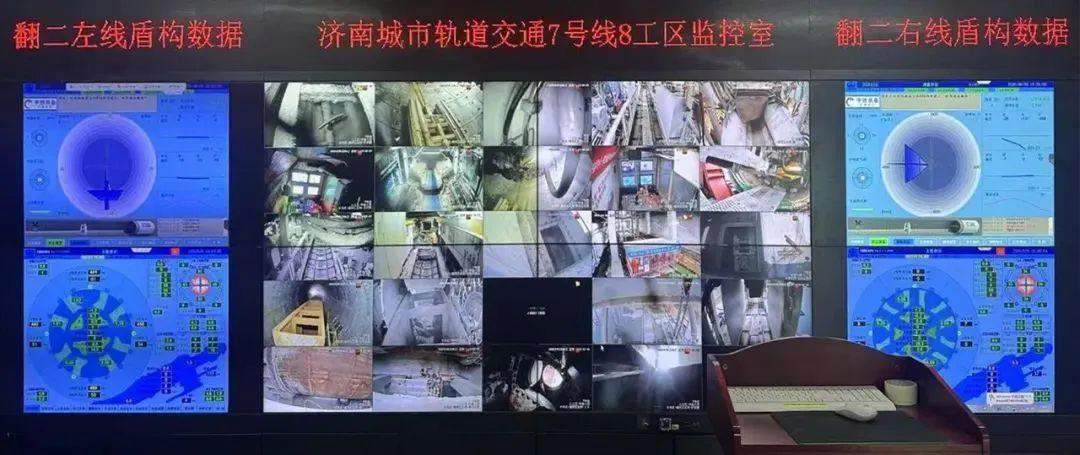 项目强省会｜济南地铁7号线翻译学院站至二环北路站区间双线贯通