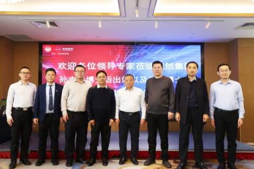 安然纳米技术助力大健康产业：博士后考核会圆满举行，人才培育成果显著