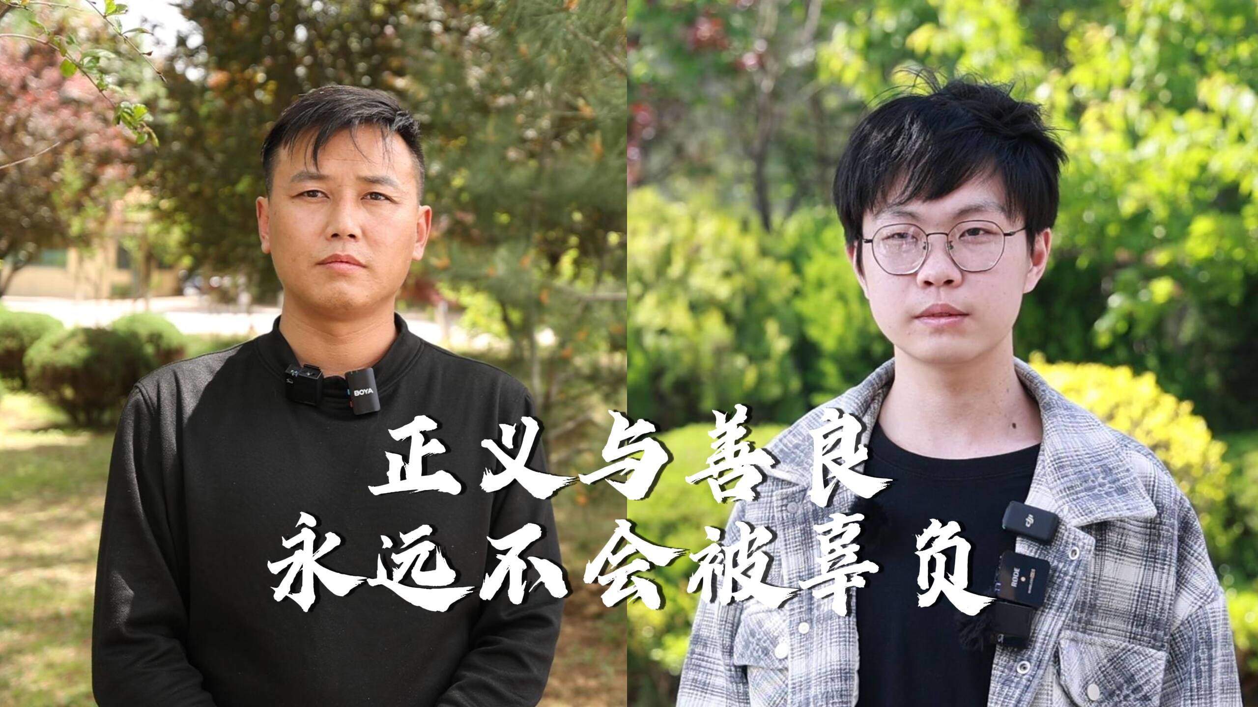 点赞！烟台弃考救人小伙获评“中国好人”