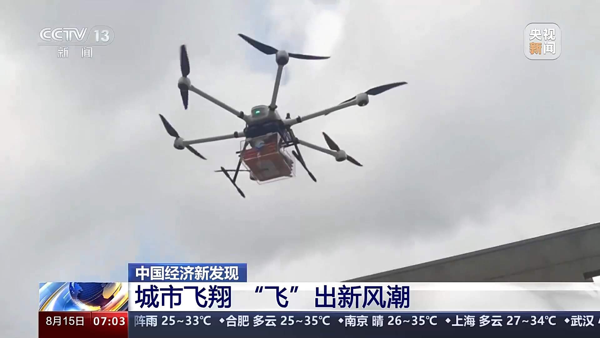 上半年新注册超60万架 City Fly场景又上新啦！