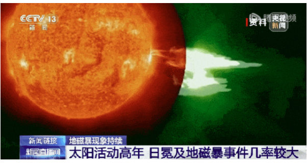 连续爆发！网友：这就是我嗜睡的原因？