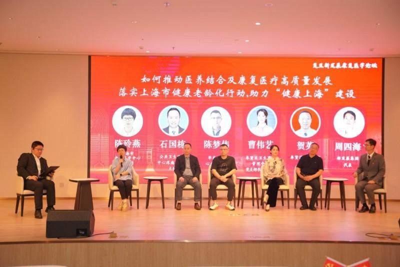 强强联手共筑“医康养”新标杆 复旦大学上海医学院与新发展集团达成战略合作