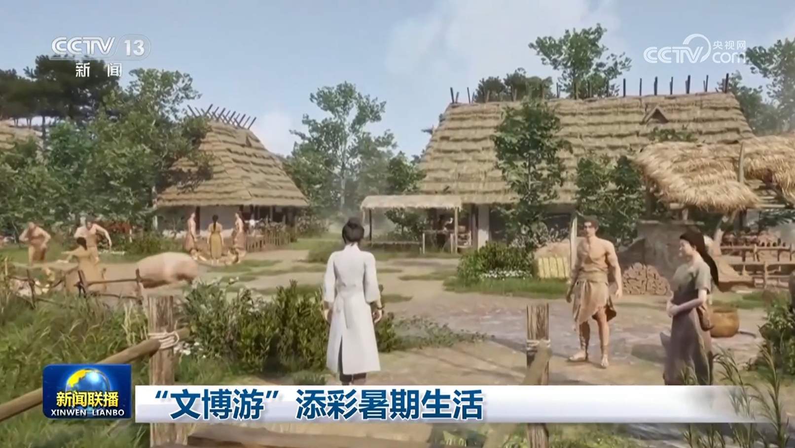 “文博游”添彩暑期生活